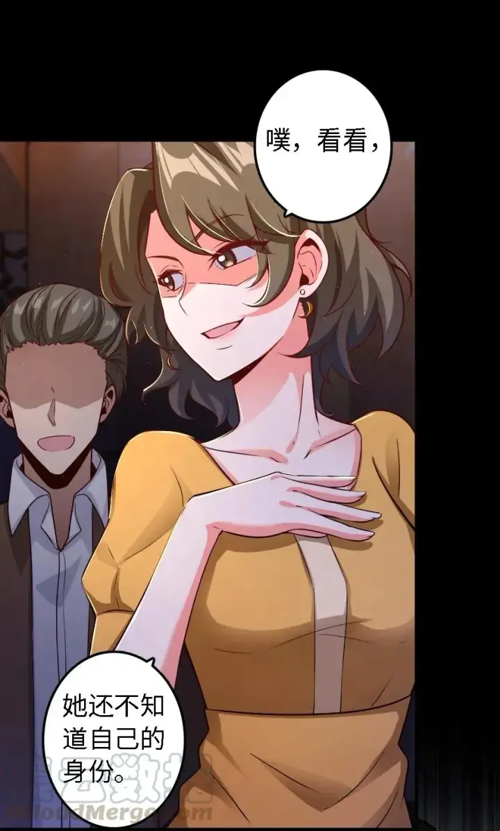 《放开那个女巫》170 剧院冲突图33