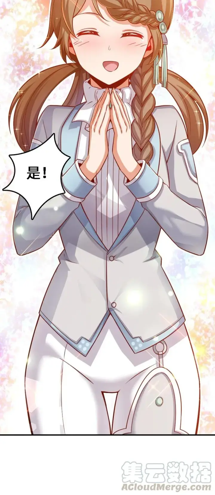 《放开那个女巫》170 剧院冲突图9
