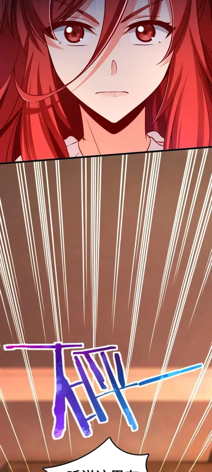 《放开那个女巫》171 作战计划图10