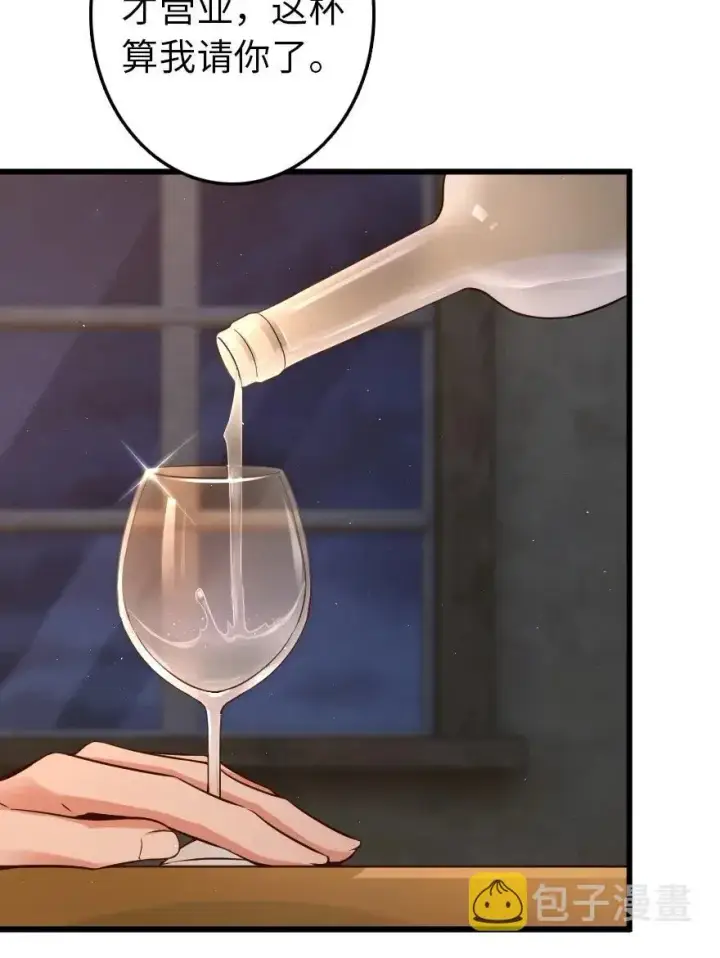 《放开那个女巫》171 作战计划图16