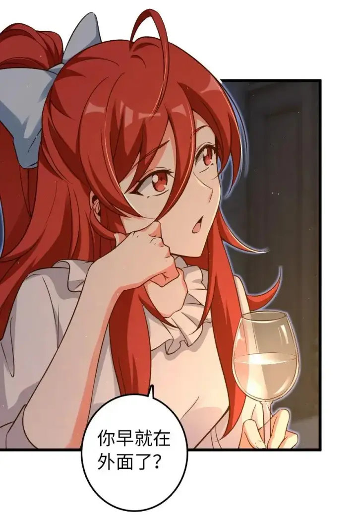 《放开那个女巫》171 作战计划图23
