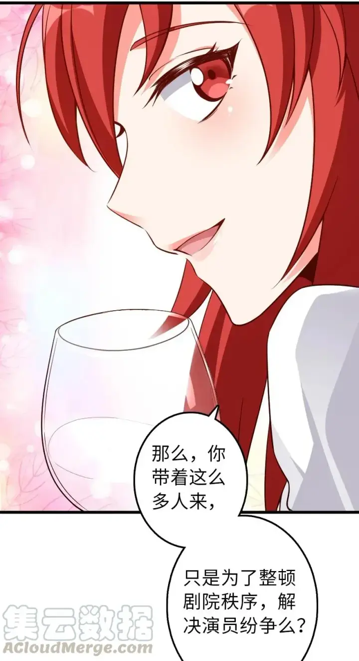 《放开那个女巫》171 作战计划图25