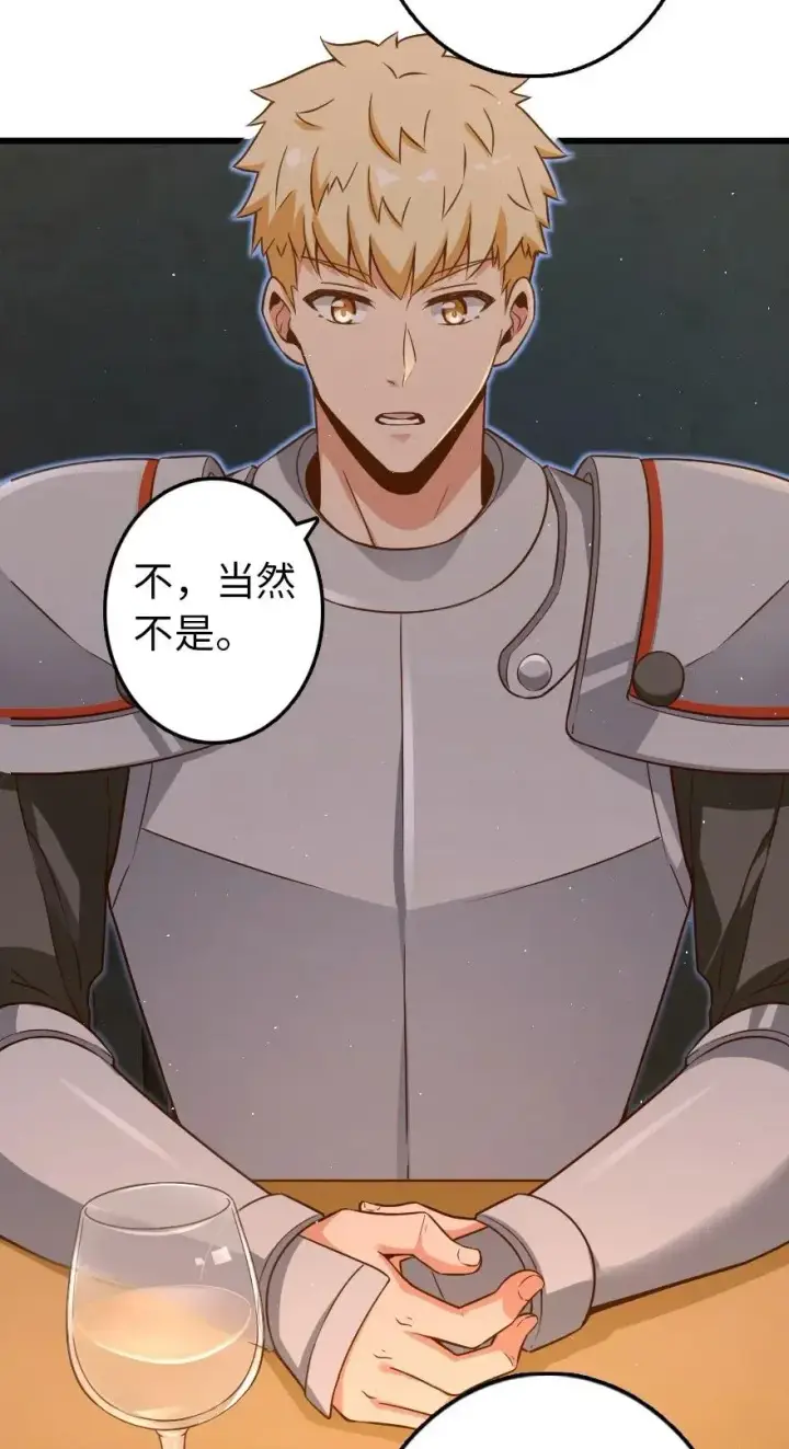 《放开那个女巫》171 作战计划图26