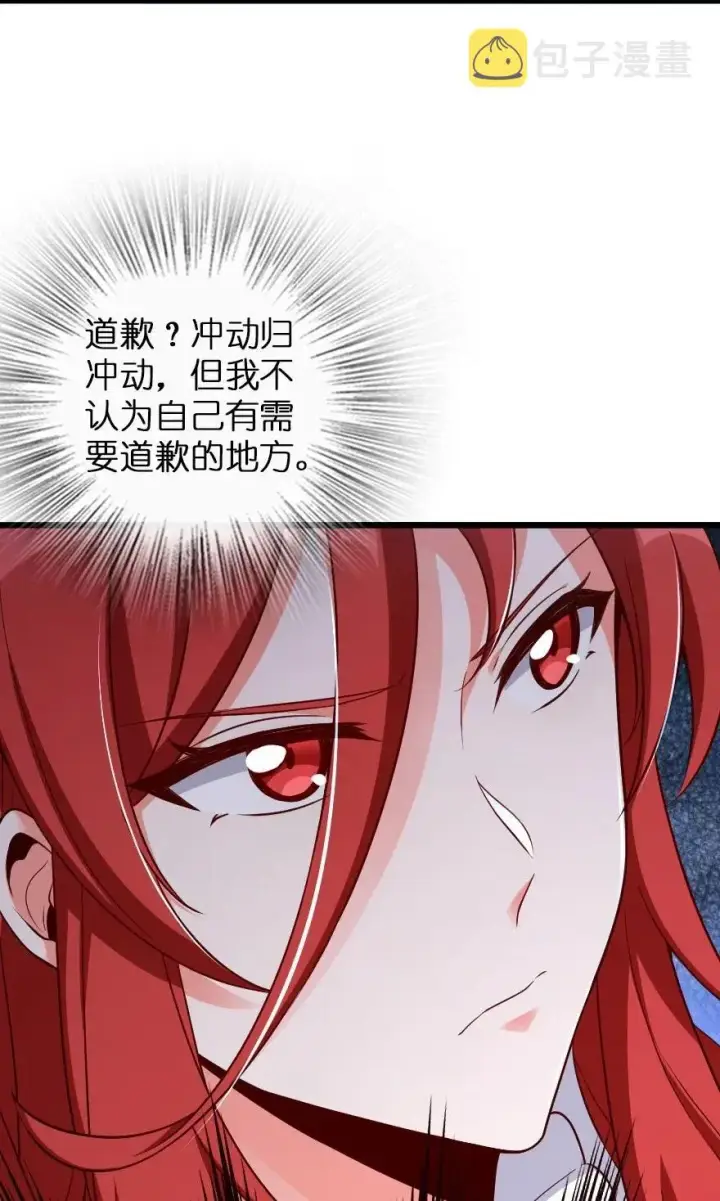 《放开那个女巫》171 作战计划图6
