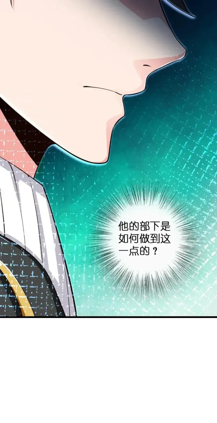 《放开那个女巫》172 战列线图60