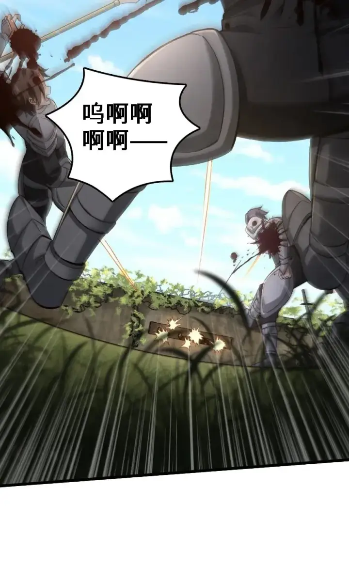 《放开那个女巫》173 赤水河伏击战图15