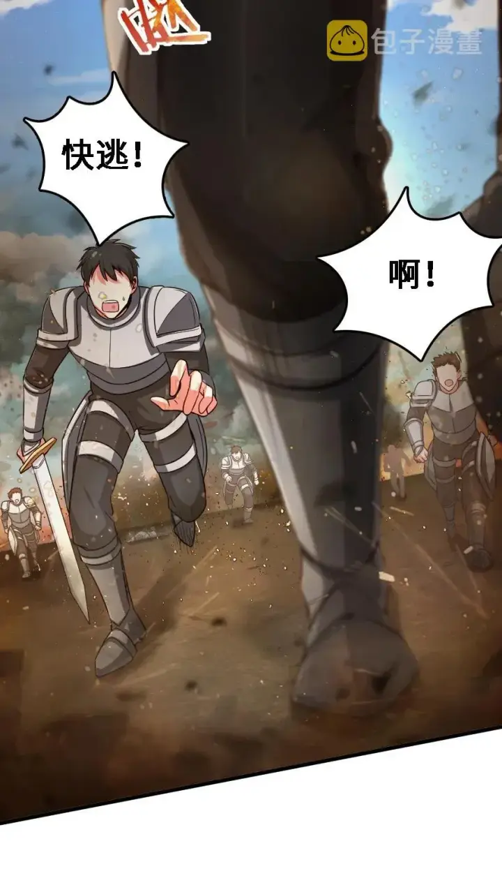 《放开那个女巫》173 赤水河伏击战图17