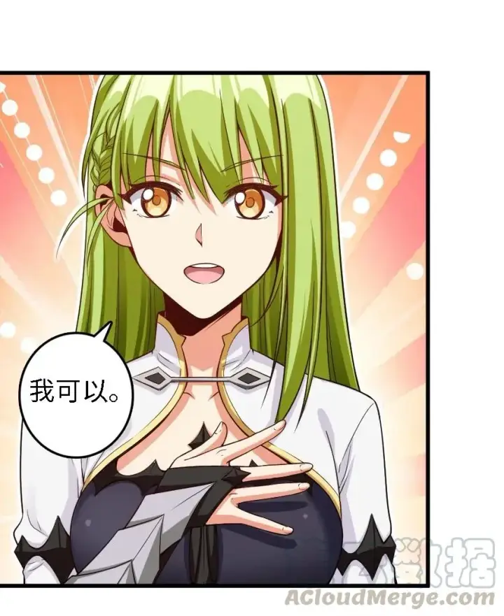 《放开那个女巫》173 赤水河伏击战图22