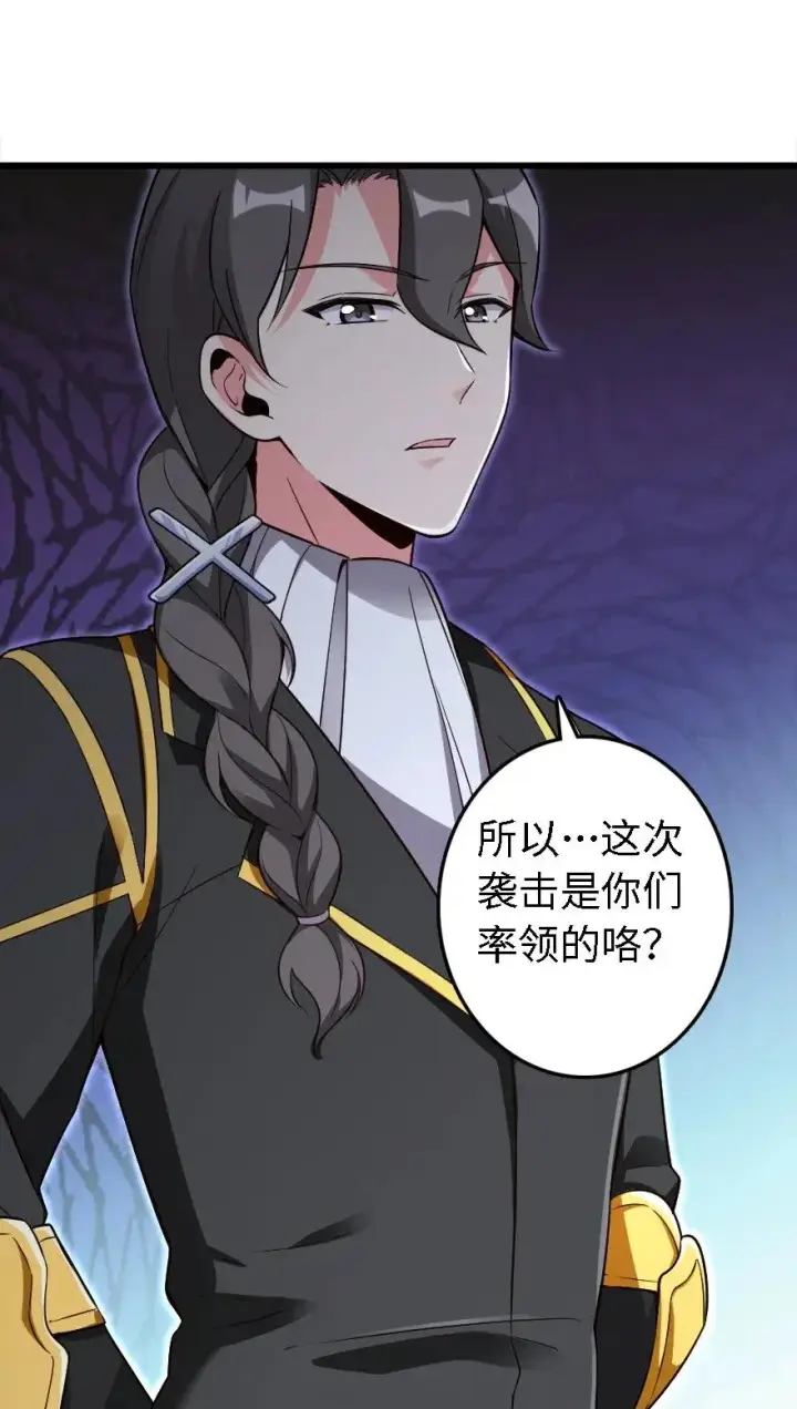 《放开那个女巫》173 赤水河伏击战图30