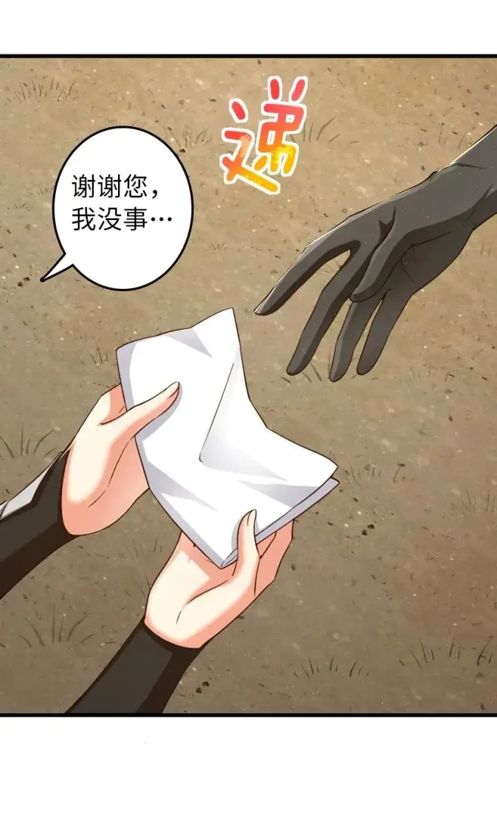 《放开那个女巫》173 赤水河伏击战图8