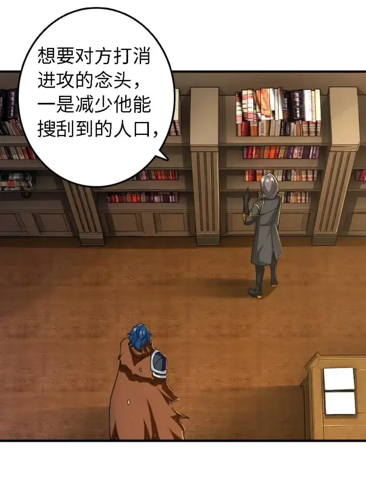 《放开那个女巫》174 氢气球交付图18