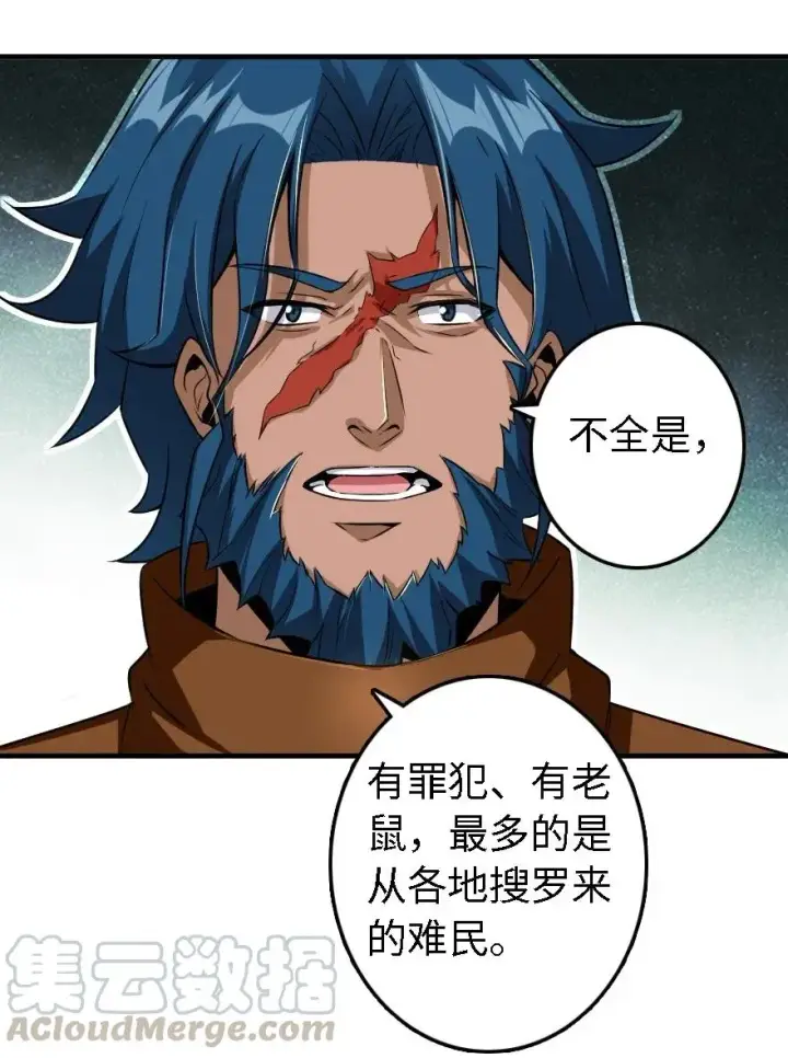 《放开那个女巫》174 氢气球交付图5