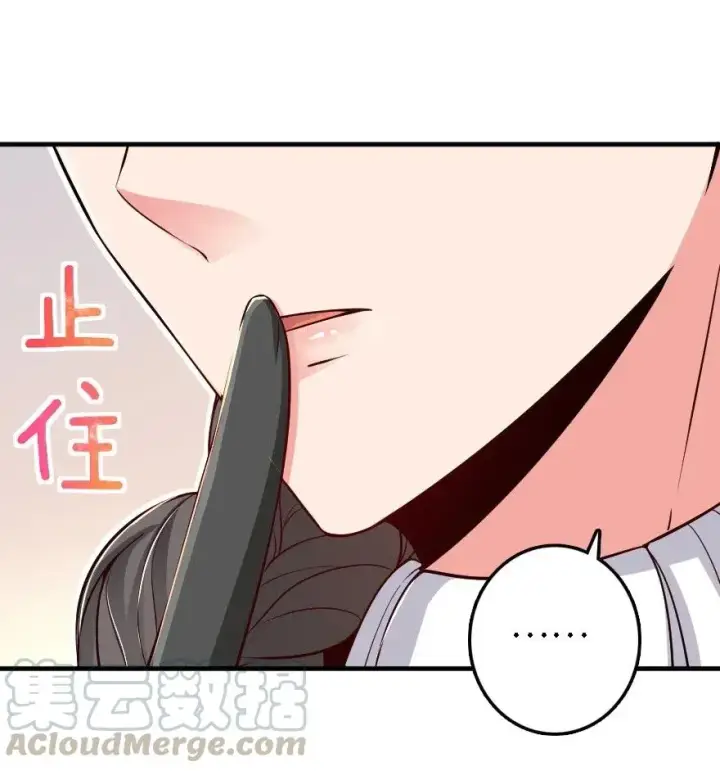 《放开那个女巫》175 我会好好看着你的图29