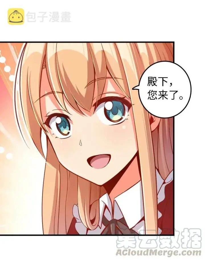 《放开那个女巫》175 我会好好看着你的图5