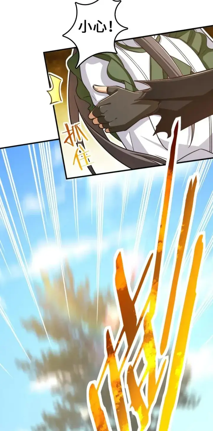 《放开那个女巫》176 转变图10