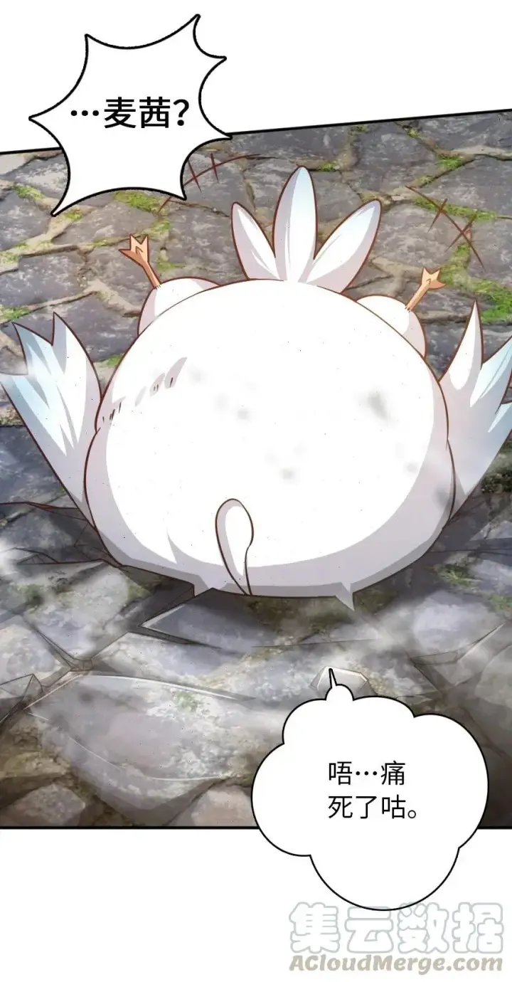 《放开那个女巫》176 转变图13