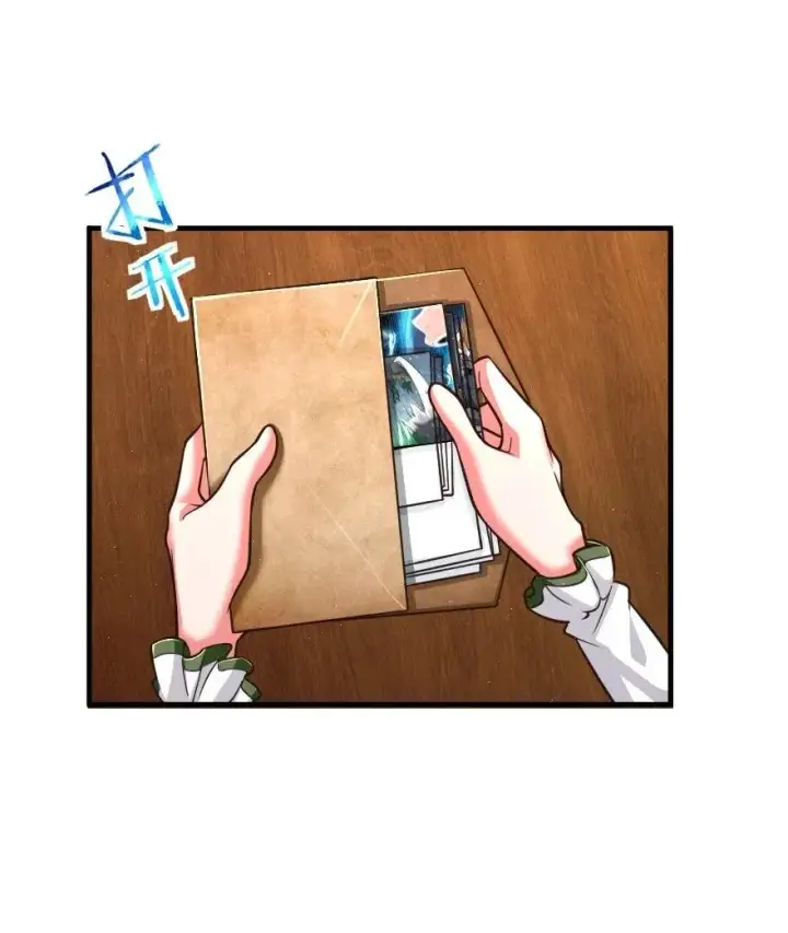 《放开那个女巫》176 转变图20