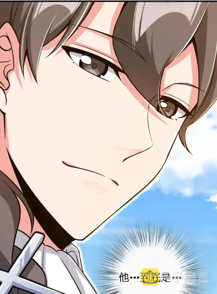 《放开那个女巫》176 转变图44