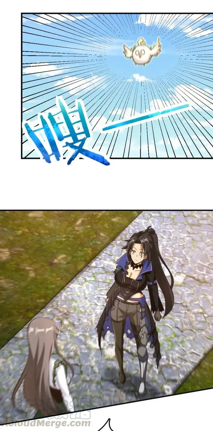 《放开那个女巫》176 转变图9