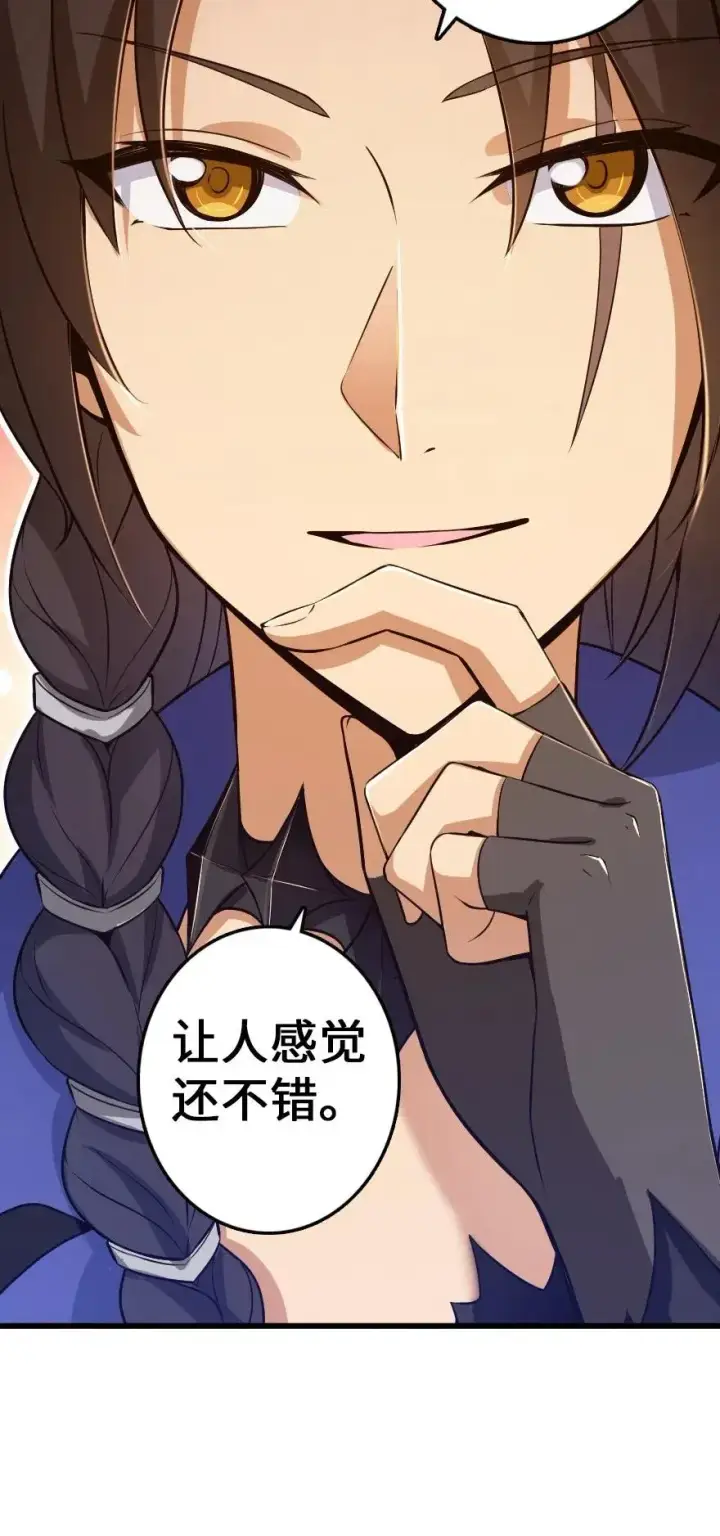 《放开那个女巫》177 真正的哥哥？图6