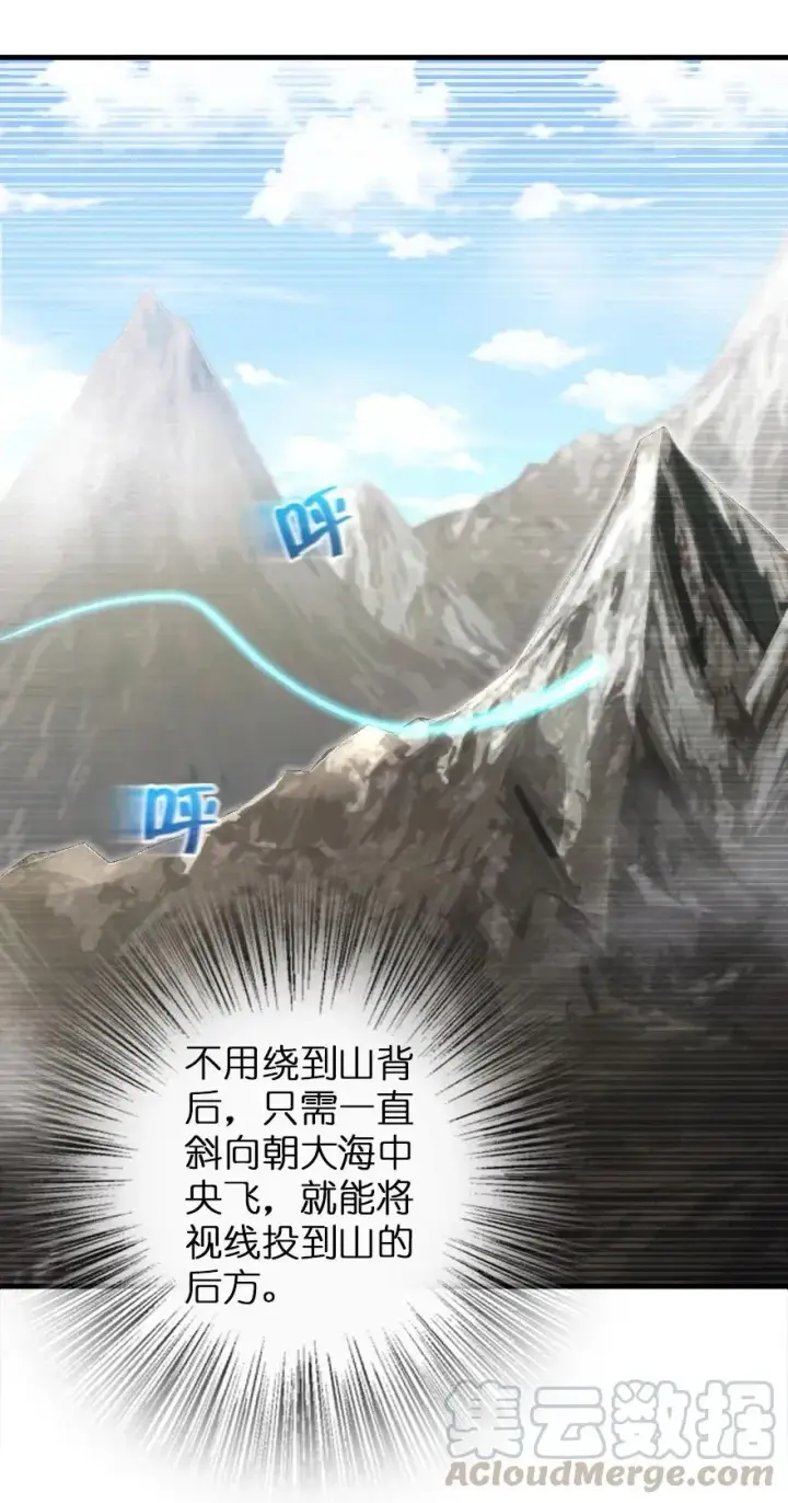 《放开那个女巫》178 西境以西图22