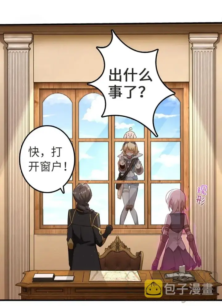 《放开那个女巫》178 西境以西图31