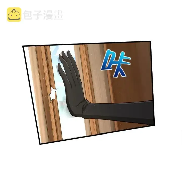 《放开那个女巫》178 西境以西图32