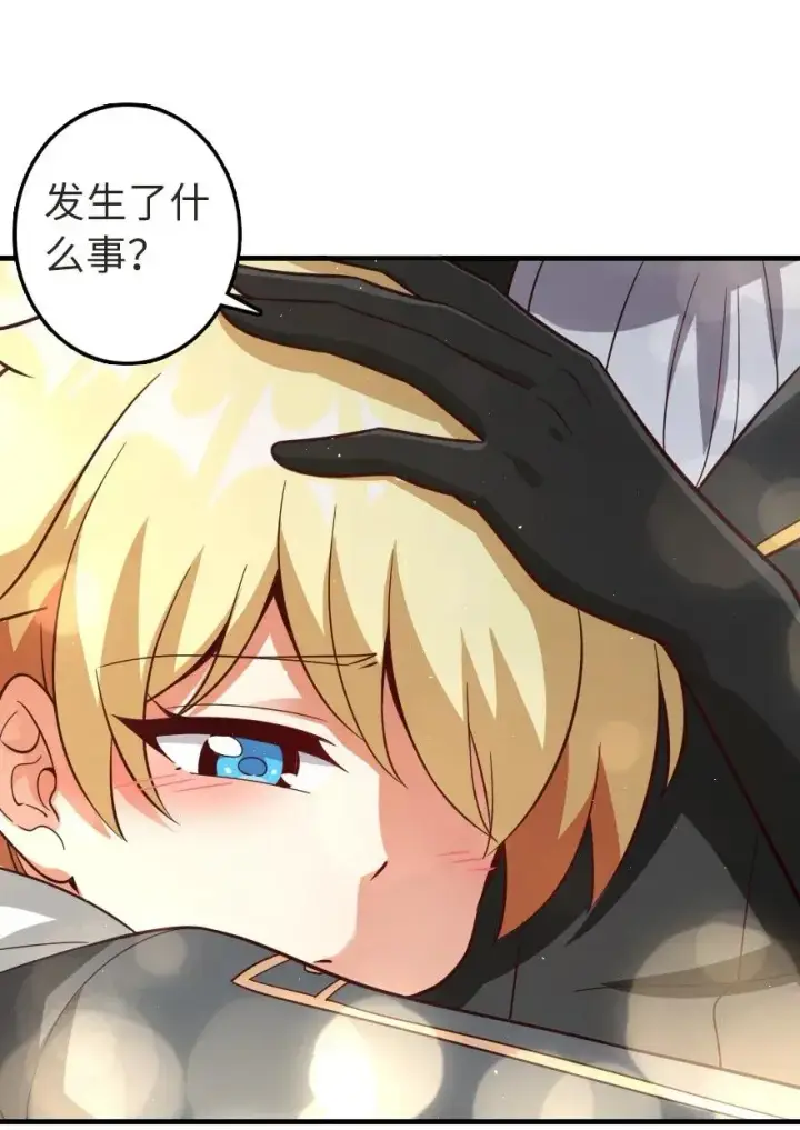 《放开那个女巫》178 西境以西图35