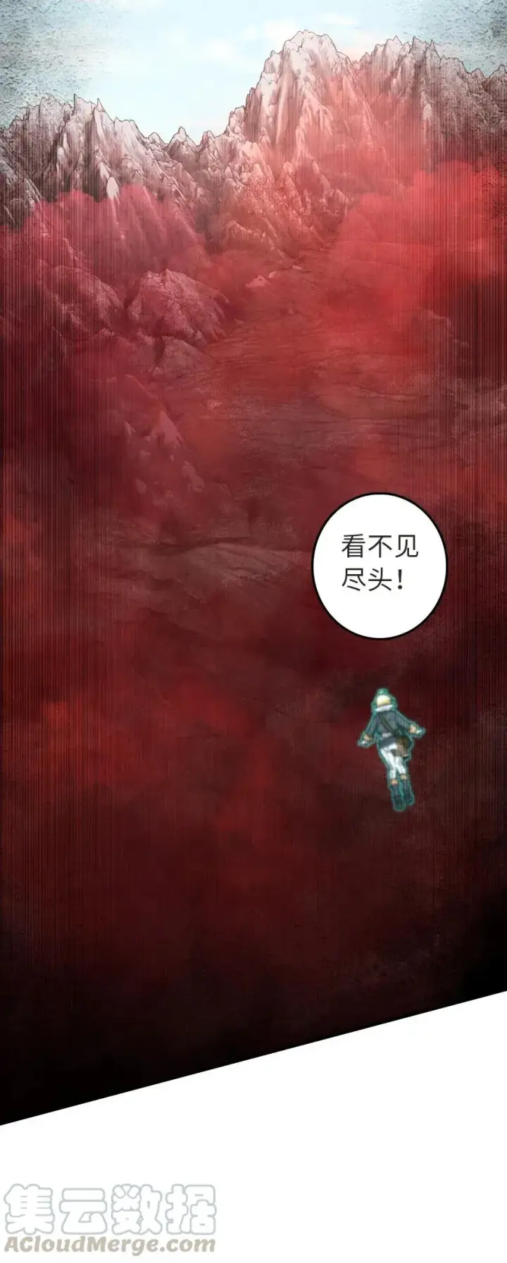 《放开那个女巫》178 西境以西图40