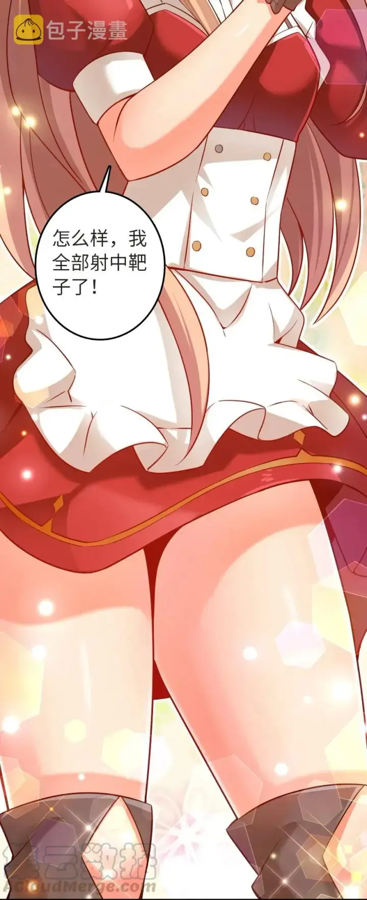 《放开那个女巫》180 精确制导图10