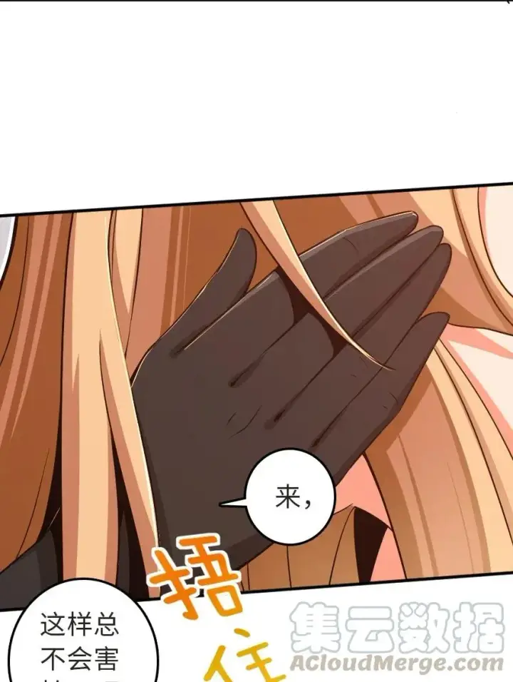 《放开那个女巫》180 精确制导图16