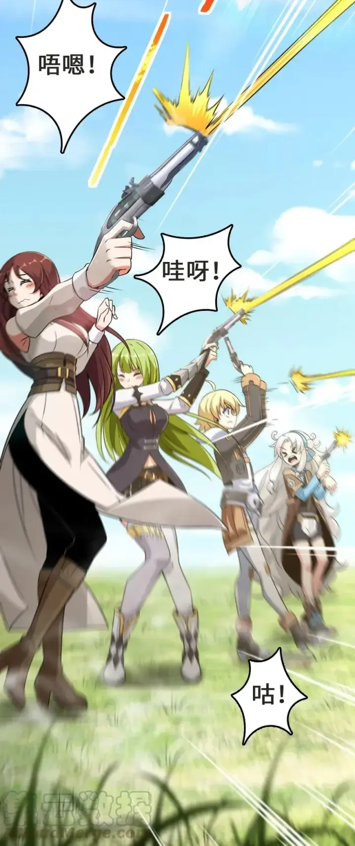 《放开那个女巫》180 精确制导图4