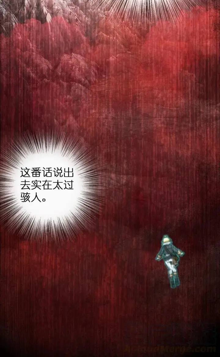 《放开那个女巫》181 前夜图13