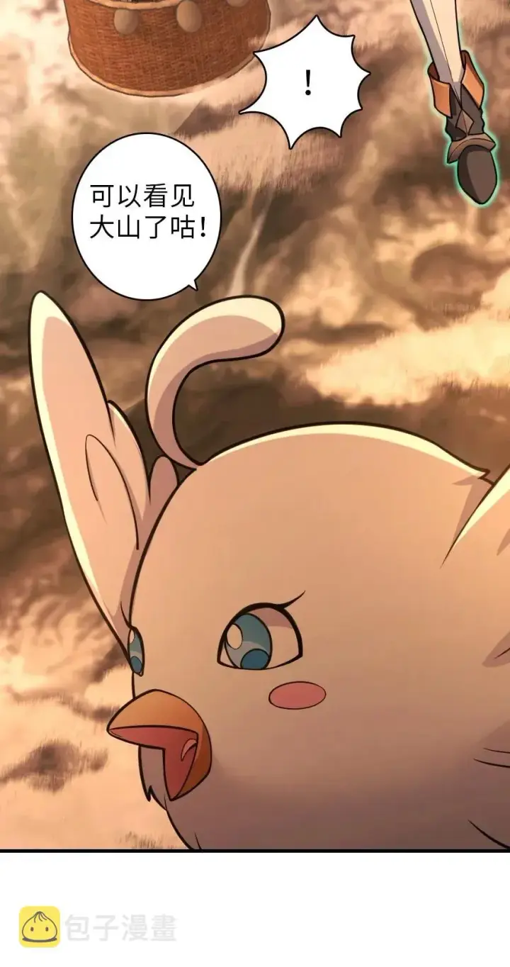 《放开那个女巫》181 前夜图35