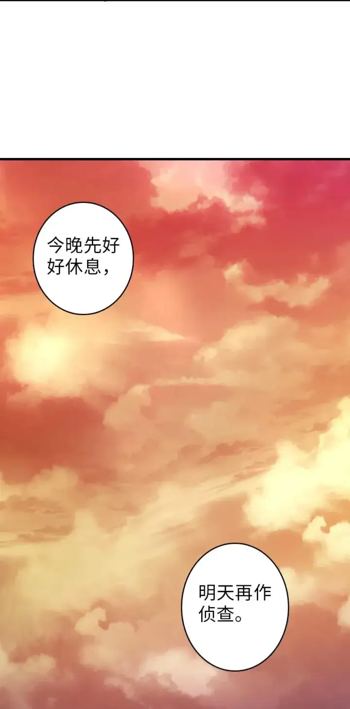 《放开那个女巫》181 前夜图39