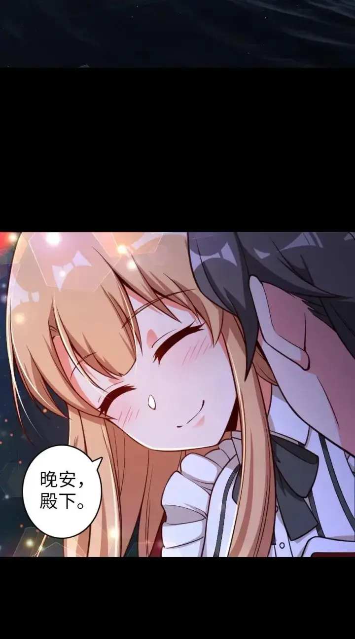 《放开那个女巫》181 前夜图58