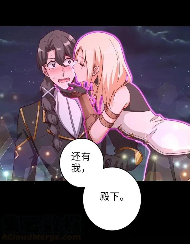 《放开那个女巫》181 前夜图61