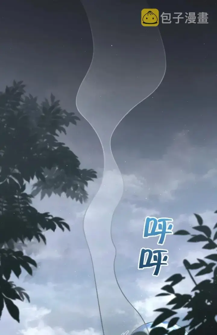 《放开那个女巫》182 魔鬼来袭图2