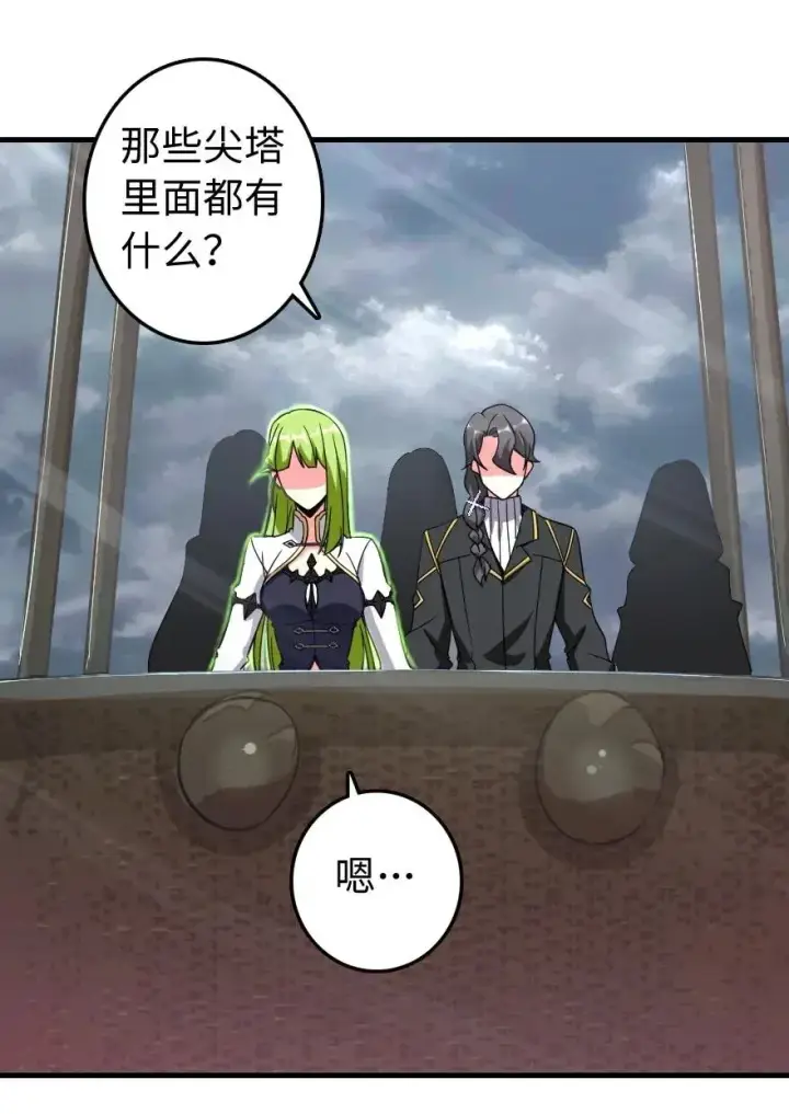 《放开那个女巫》182 魔鬼来袭图20