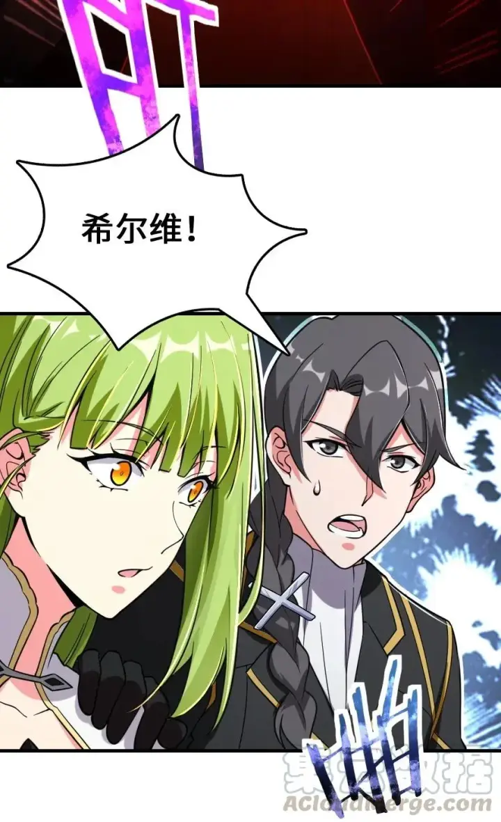 《放开那个女巫》182 魔鬼来袭图25