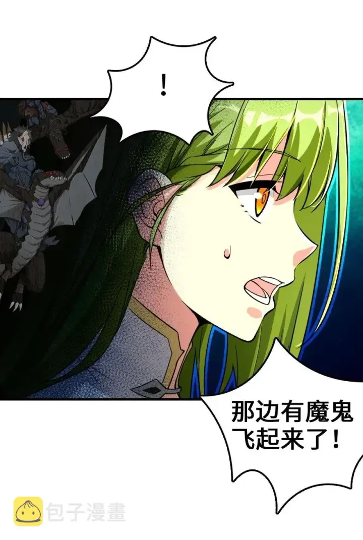 《放开那个女巫》182 魔鬼来袭图28