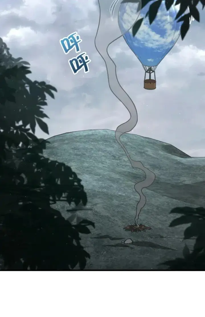 《放开那个女巫》182 魔鬼来袭图3