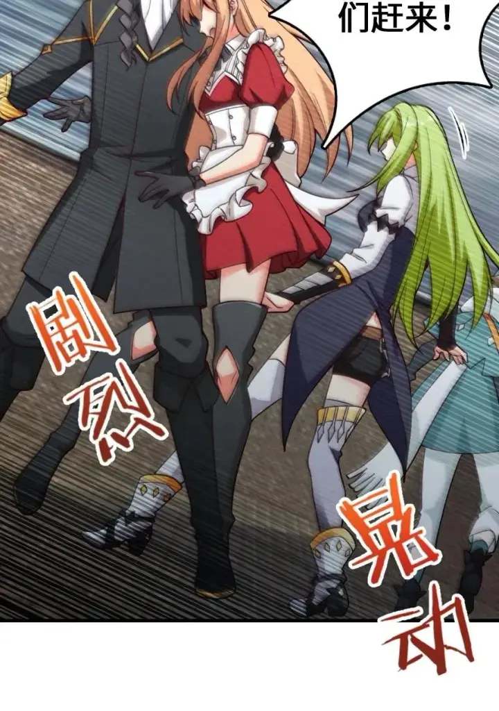 《放开那个女巫》182 魔鬼来袭图32