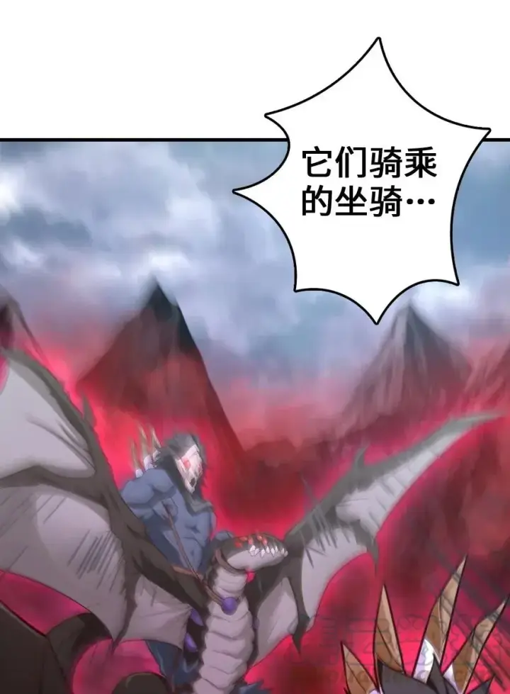 《放开那个女巫》182 魔鬼来袭图33