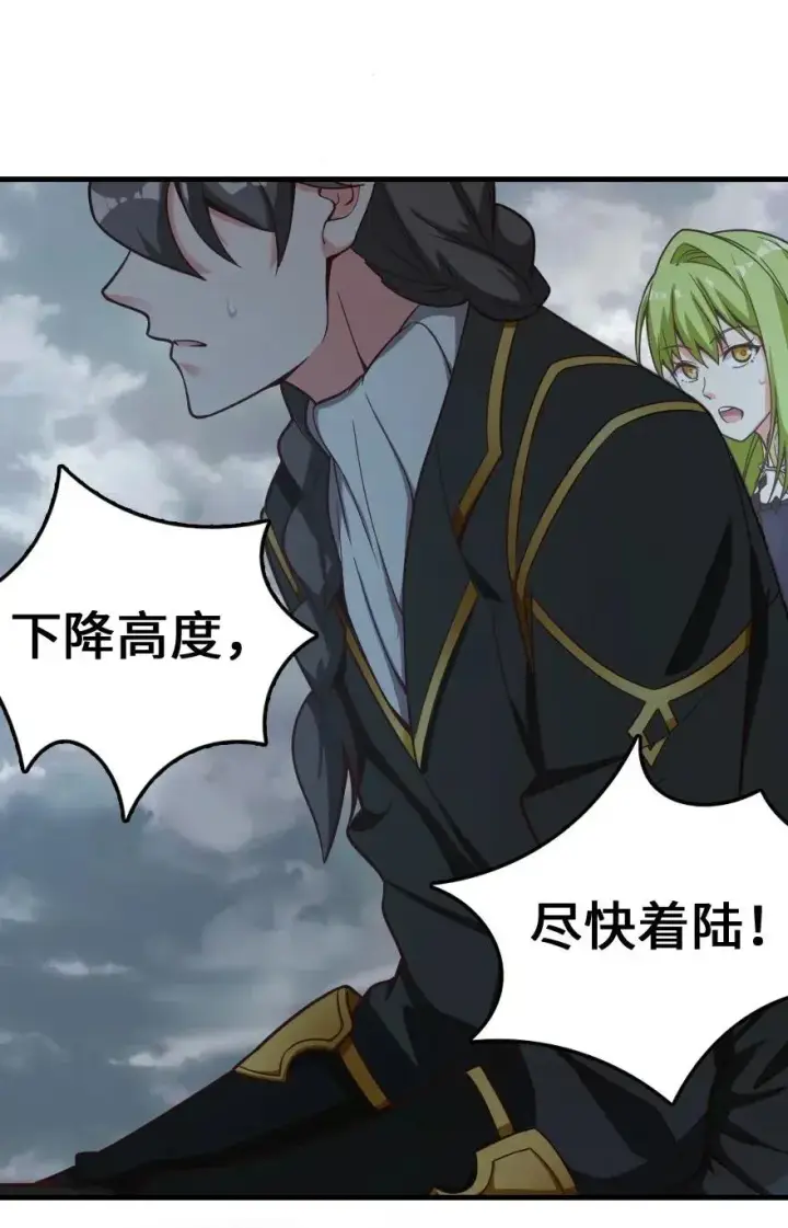 《放开那个女巫》182 魔鬼来袭图38