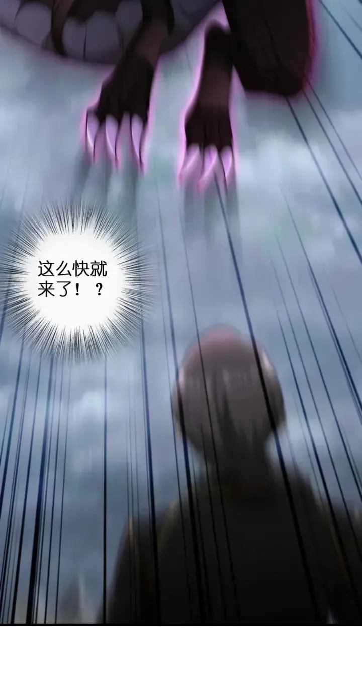 《放开那个女巫》182 魔鬼来袭图43