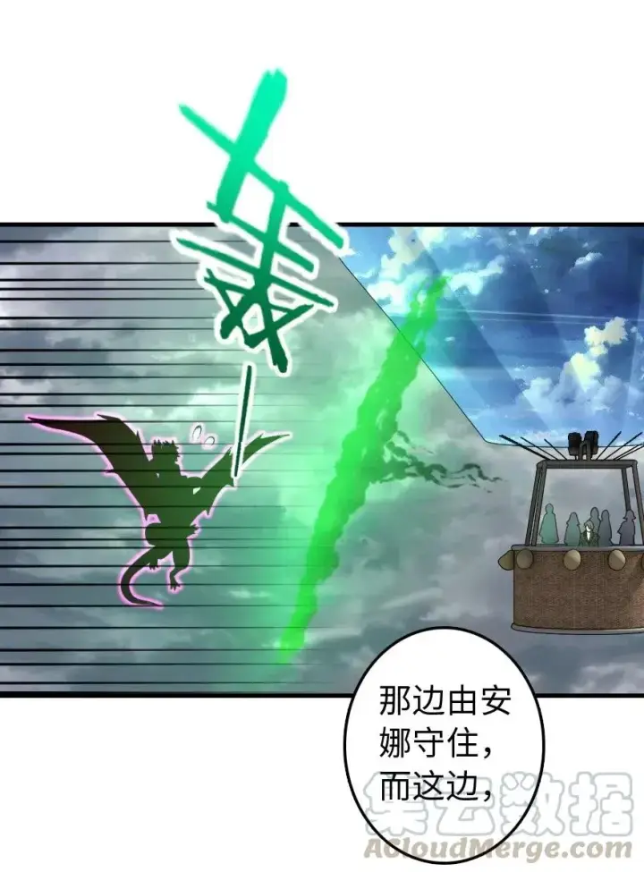 《放开那个女巫》182 魔鬼来袭图53