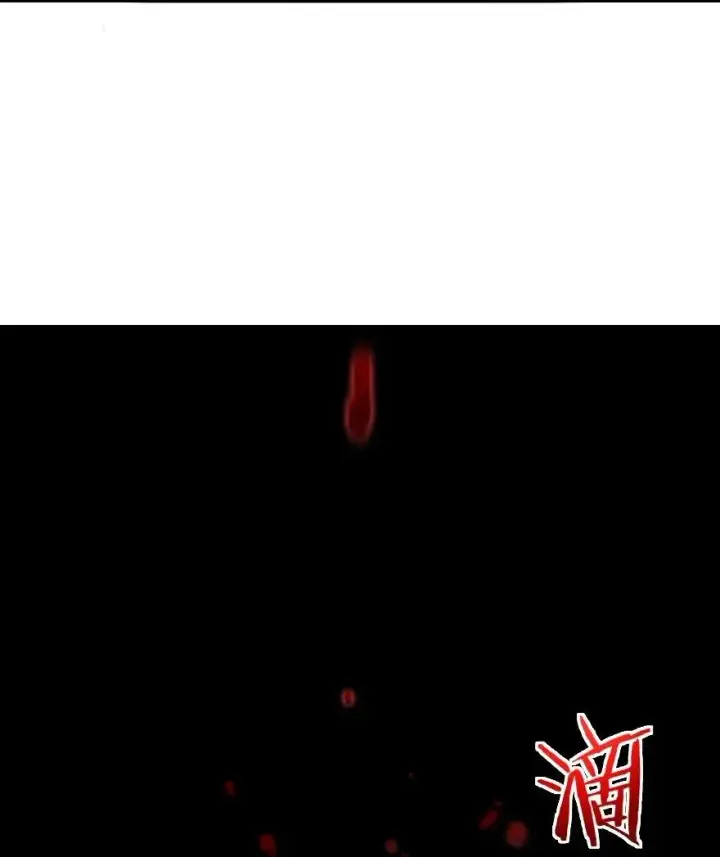 《放开那个女巫》183 坠落图15