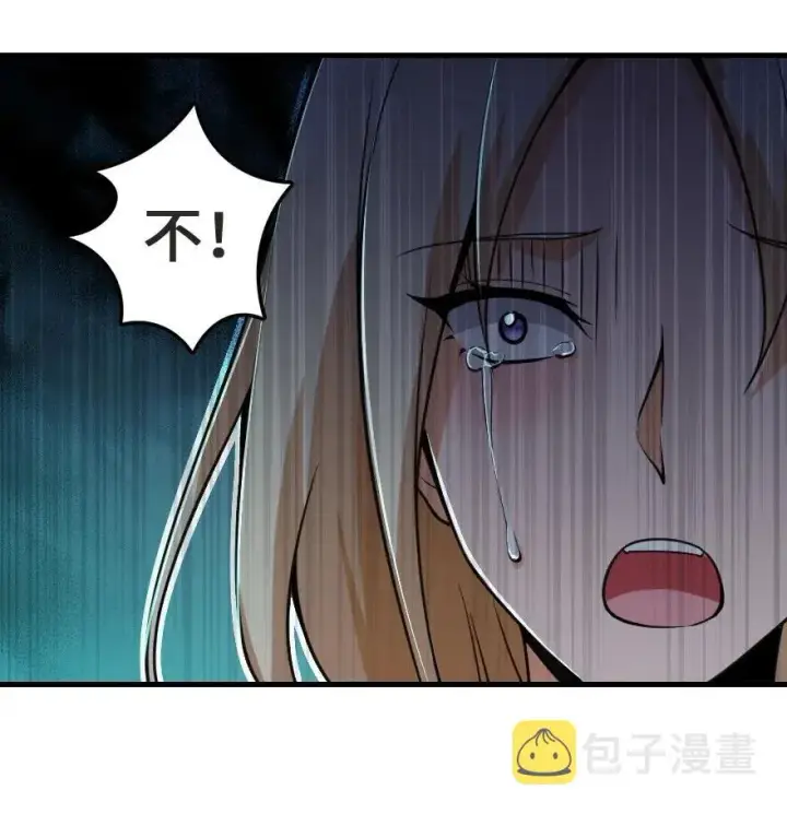 《放开那个女巫》183 坠落图20