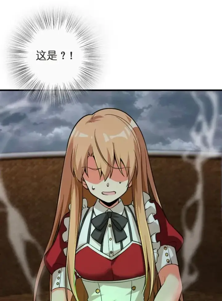 《放开那个女巫》183 坠落图26